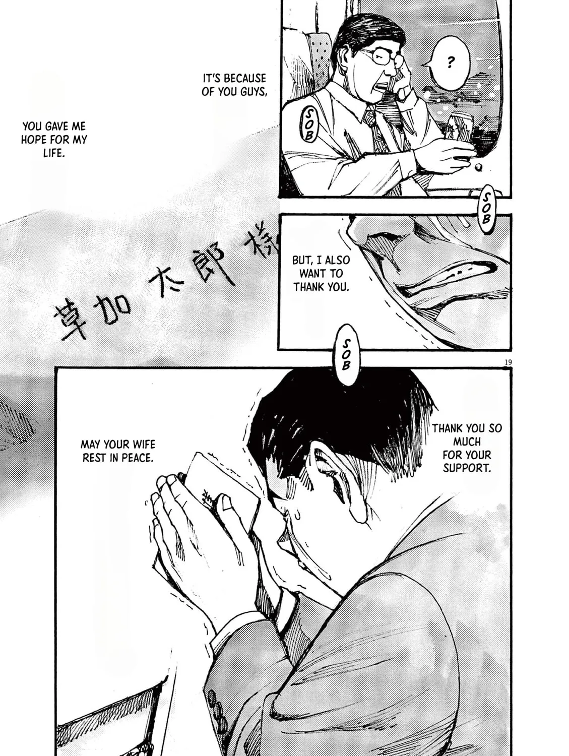 Jumbo Max Chapter 18 page 37 - 
