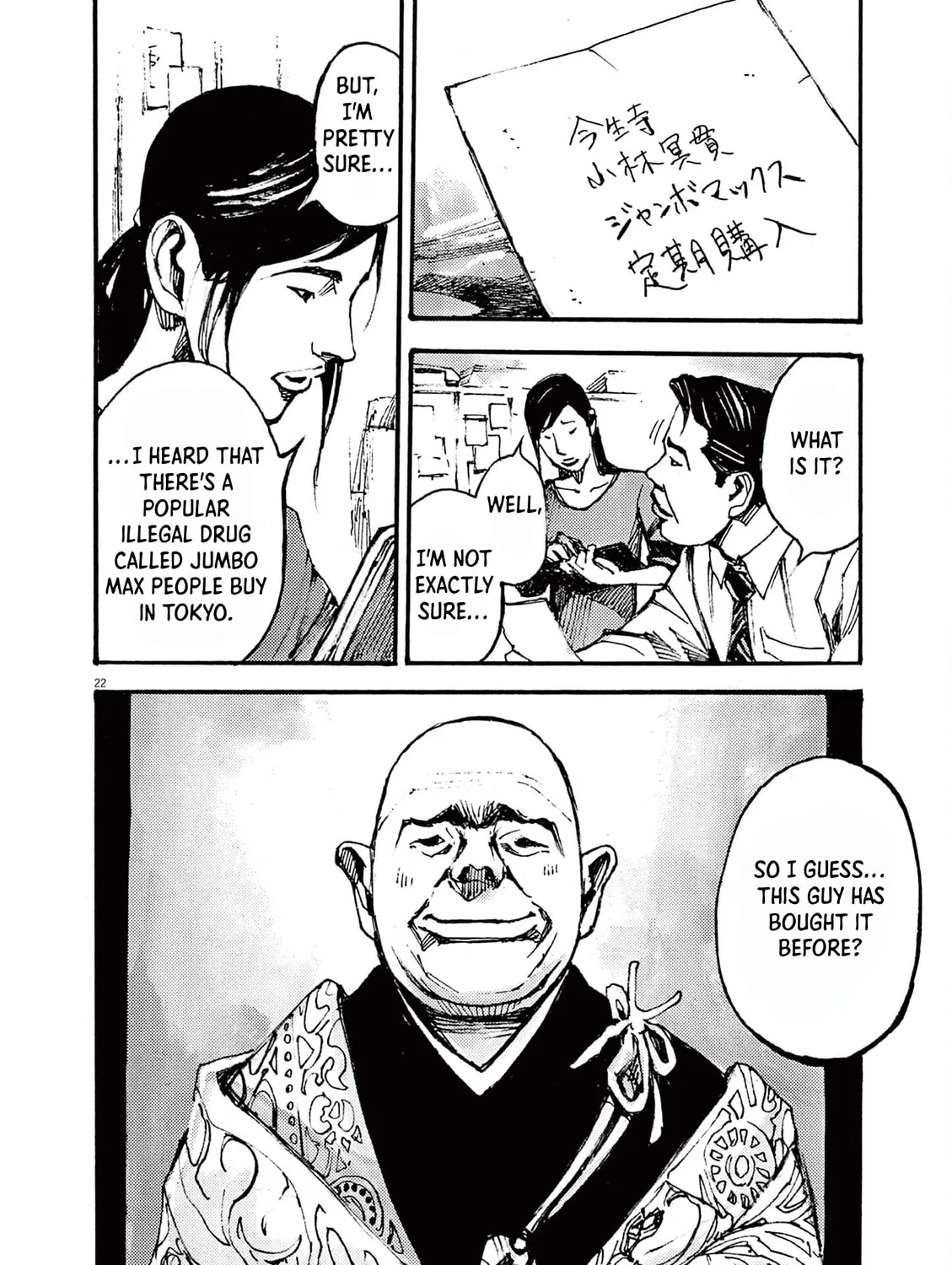 Jumbo Max Chapter 18 page 43 - 