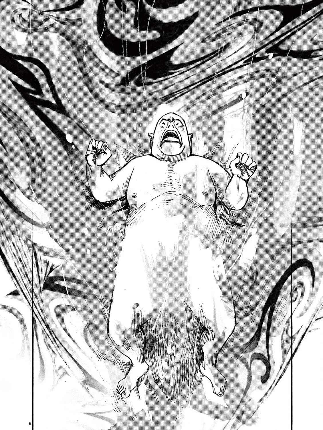 Jumbo Max Chapter 19 page 11 - 