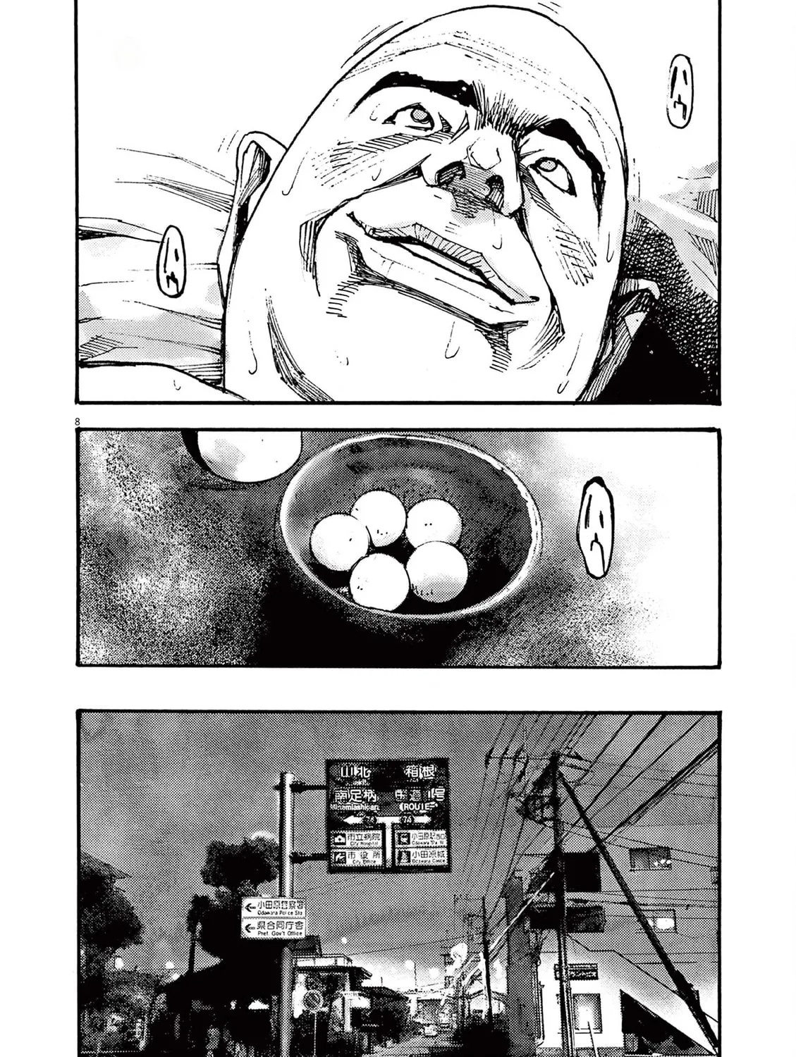 Jumbo Max Chapter 19 page 15 - 