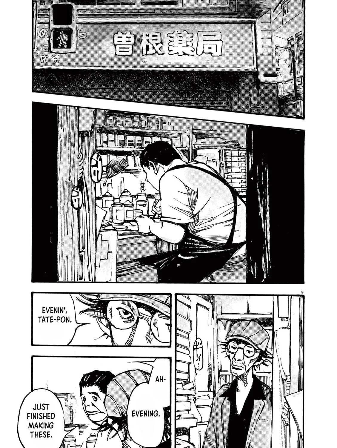 Jumbo Max Chapter 19 page 17 - 