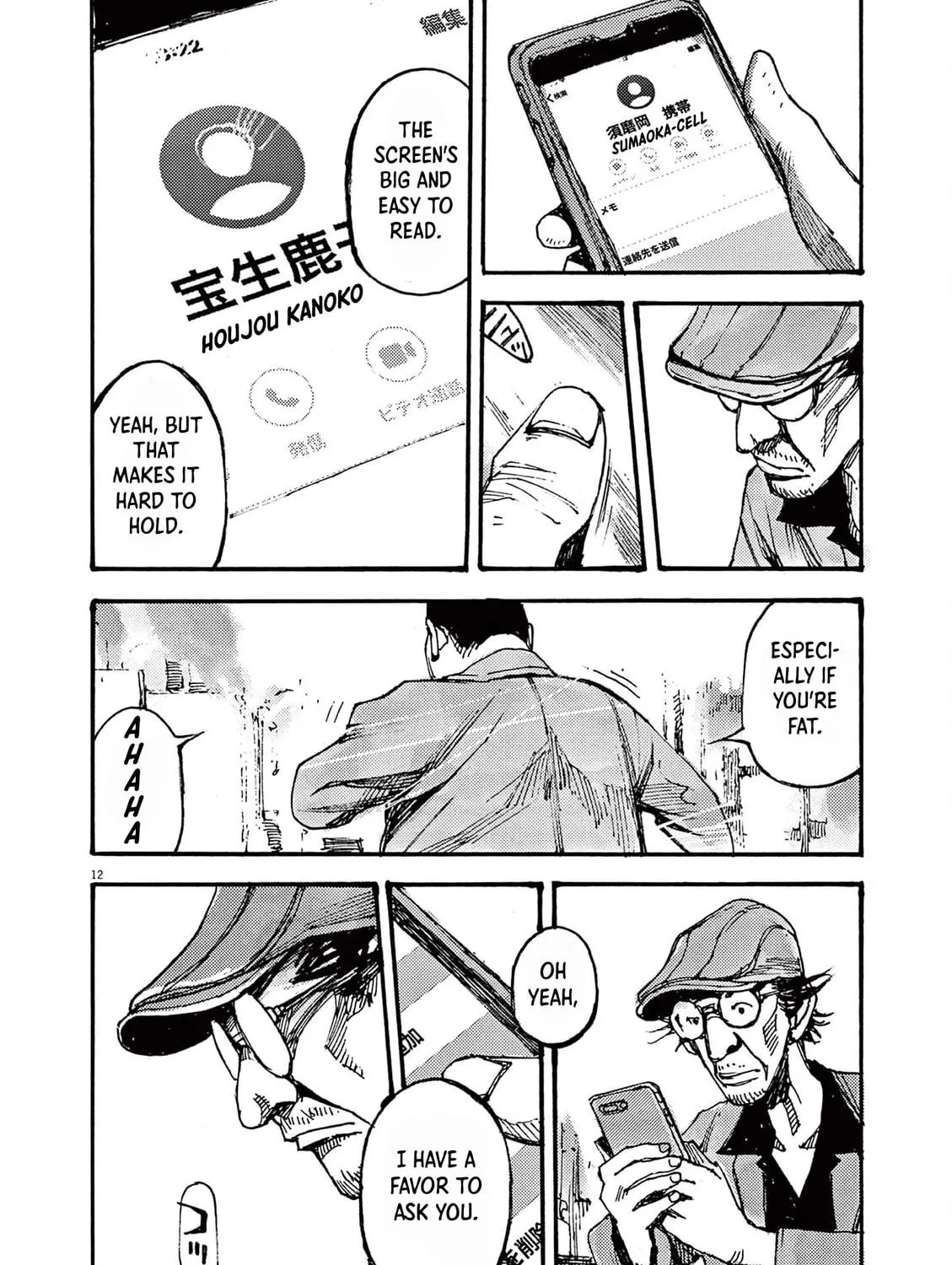 Jumbo Max Chapter 19 page 23 - 