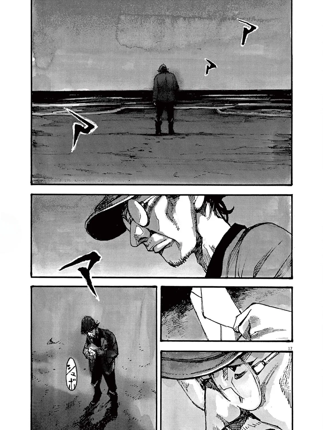Jumbo Max Chapter 19 page 33 - 
