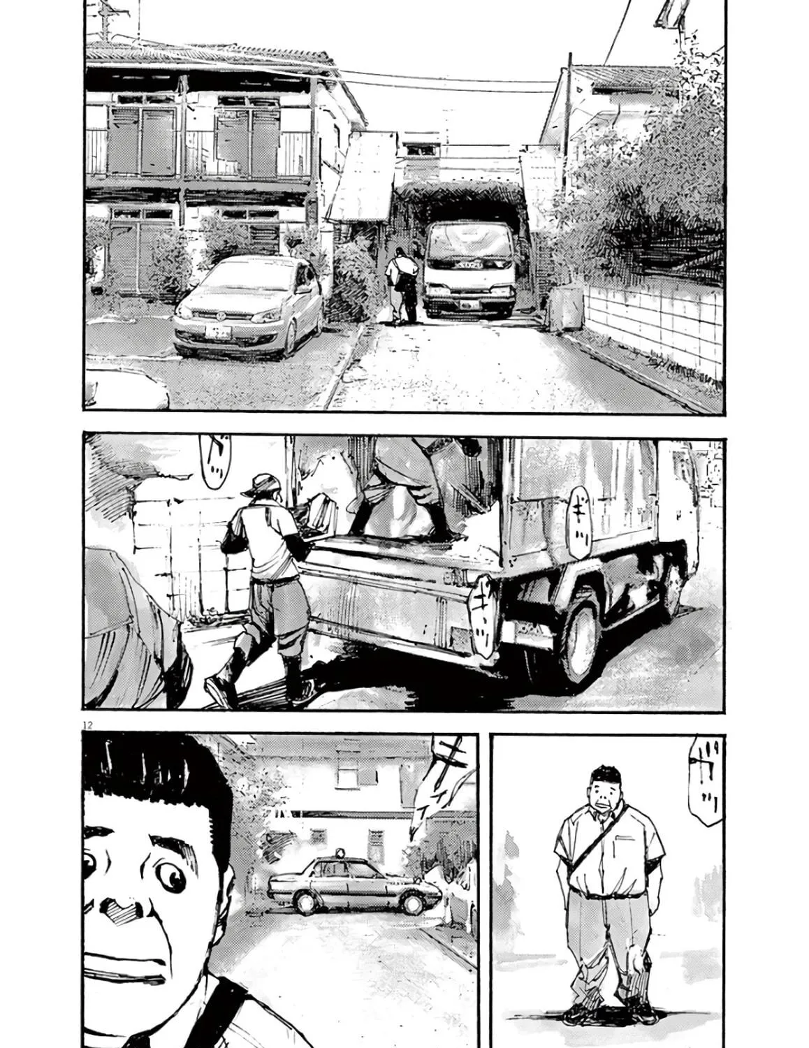 Jumbo Max Chapter 2 page 23 - 