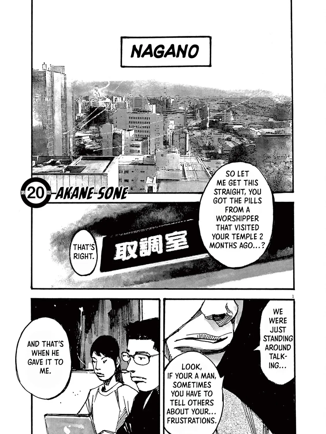 Jumbo Max Chapter 20 page 1 - 