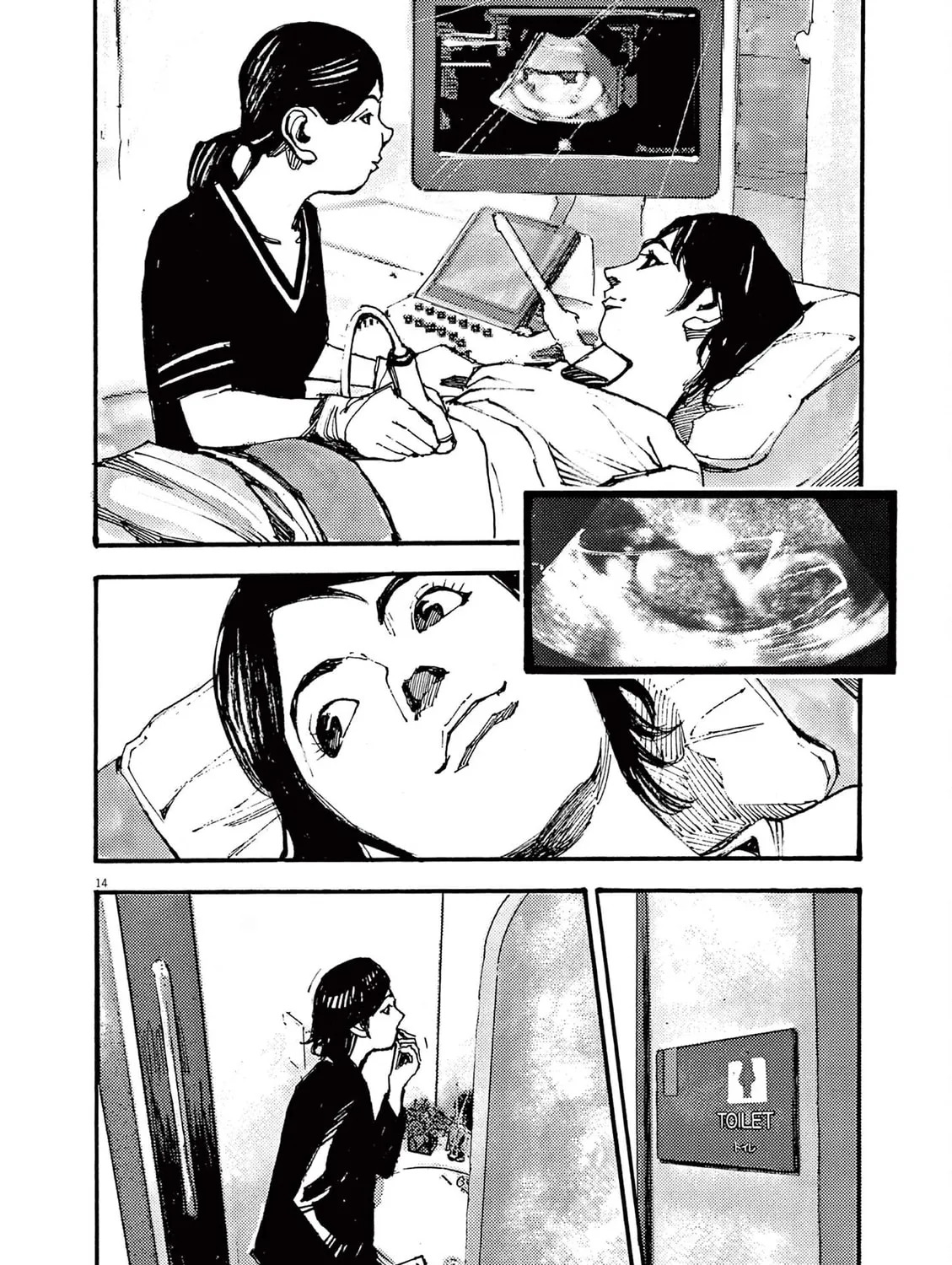 Jumbo Max Chapter 20 page 27 - 