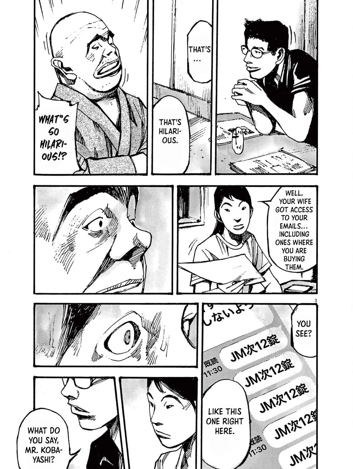 Jumbo Max Chapter 20 page 5 - 