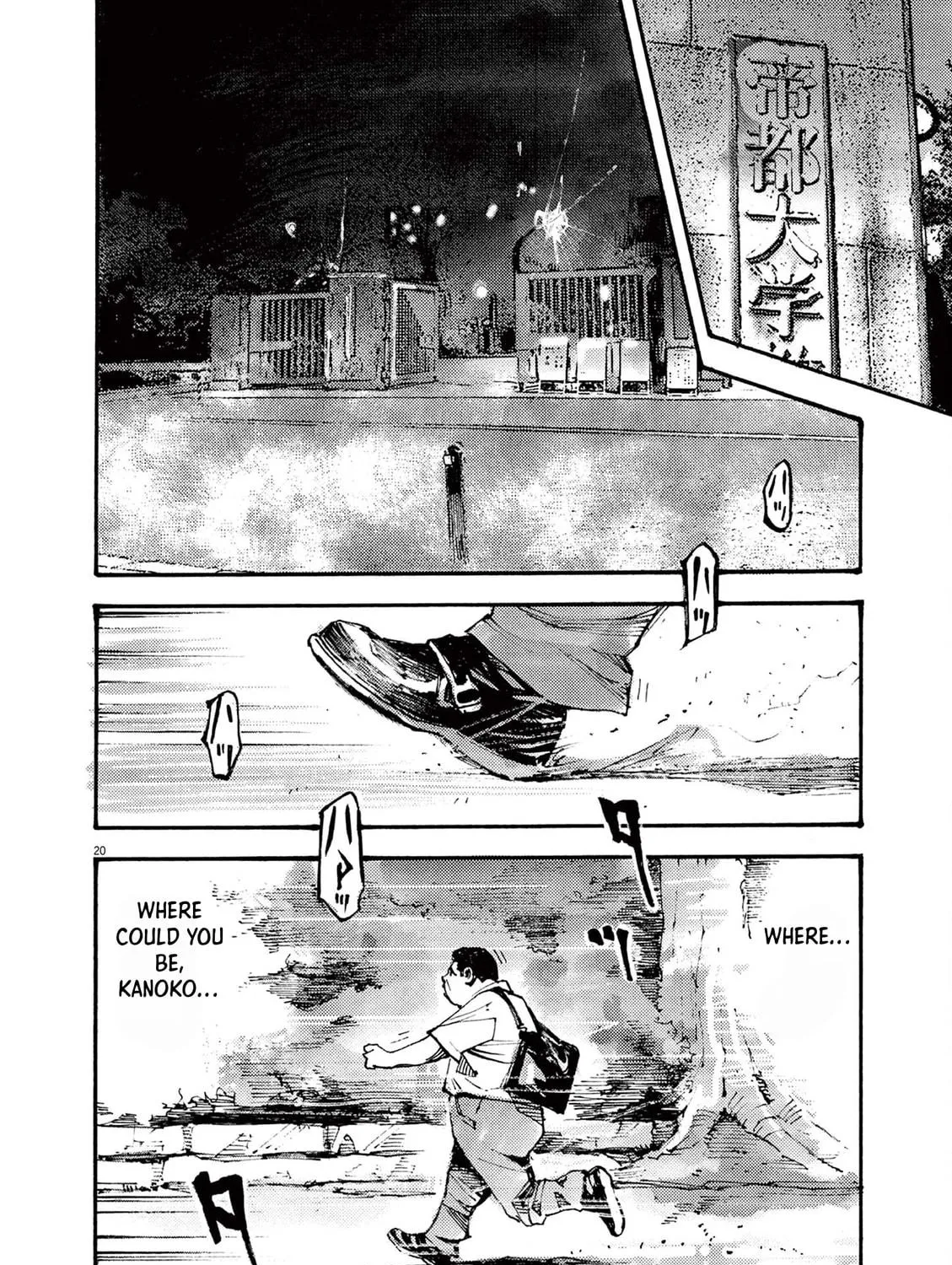 Jumbo Max Chapter 21 page 39 - 