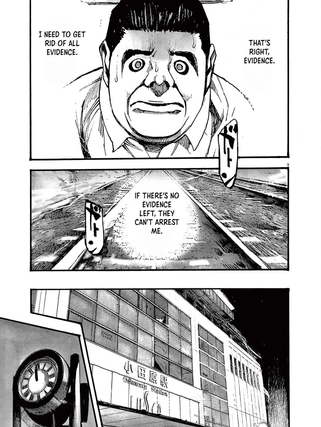 Jumbo Max Chapter 22 page 17 - 