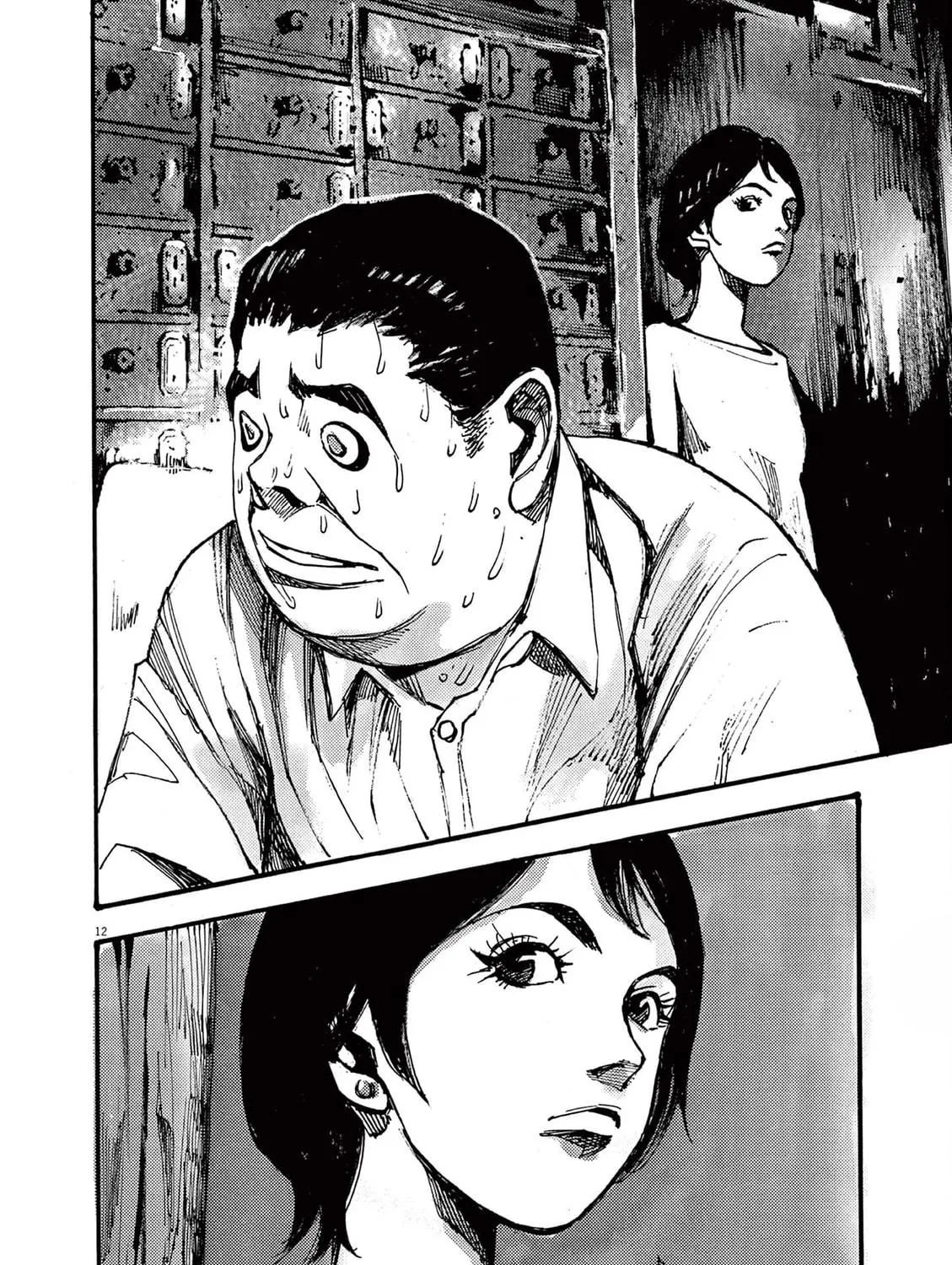 Jumbo Max Chapter 22 page 23 - 