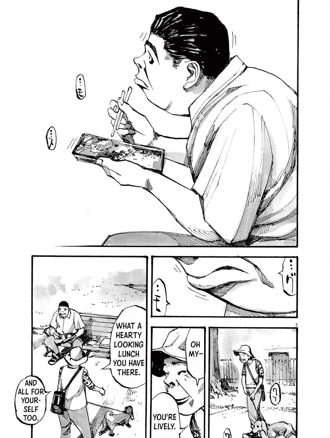 Jumbo Max Chapter 24 page 5 - 