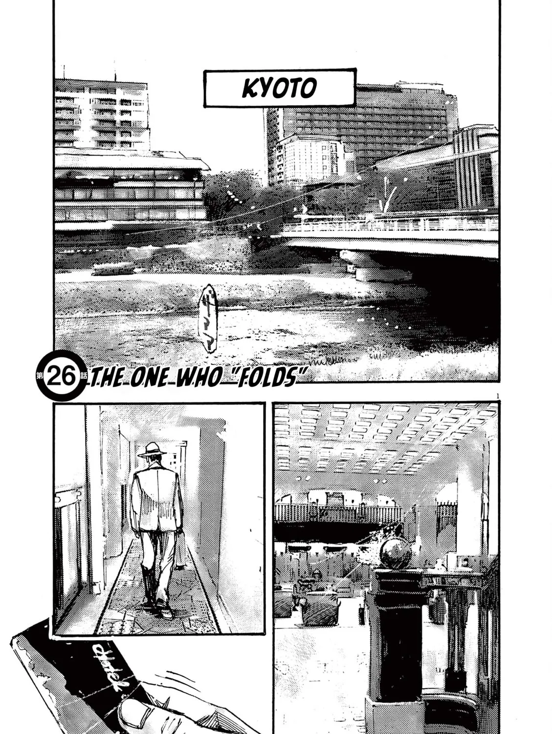 Jumbo Max Chapter 26 page 1 - 