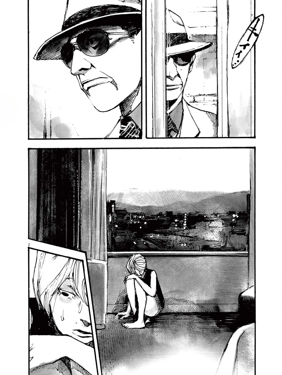 Jumbo Max Chapter 26 page 3 - 