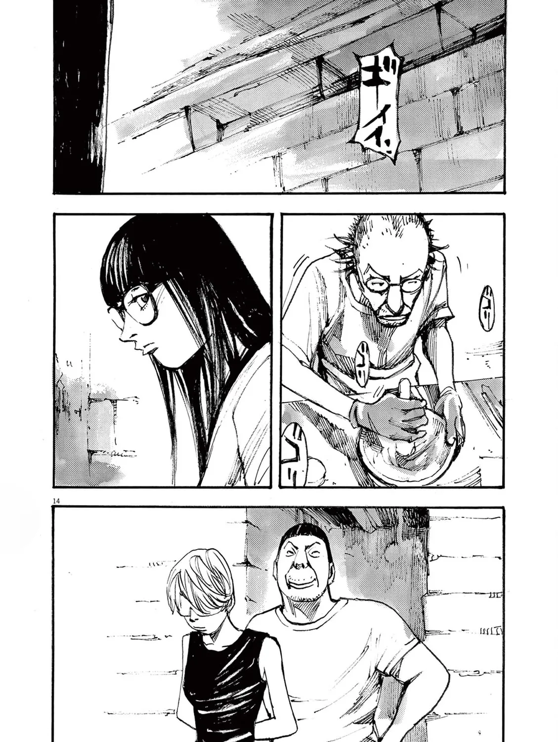 Jumbo Max Chapter 26 page 27 - 