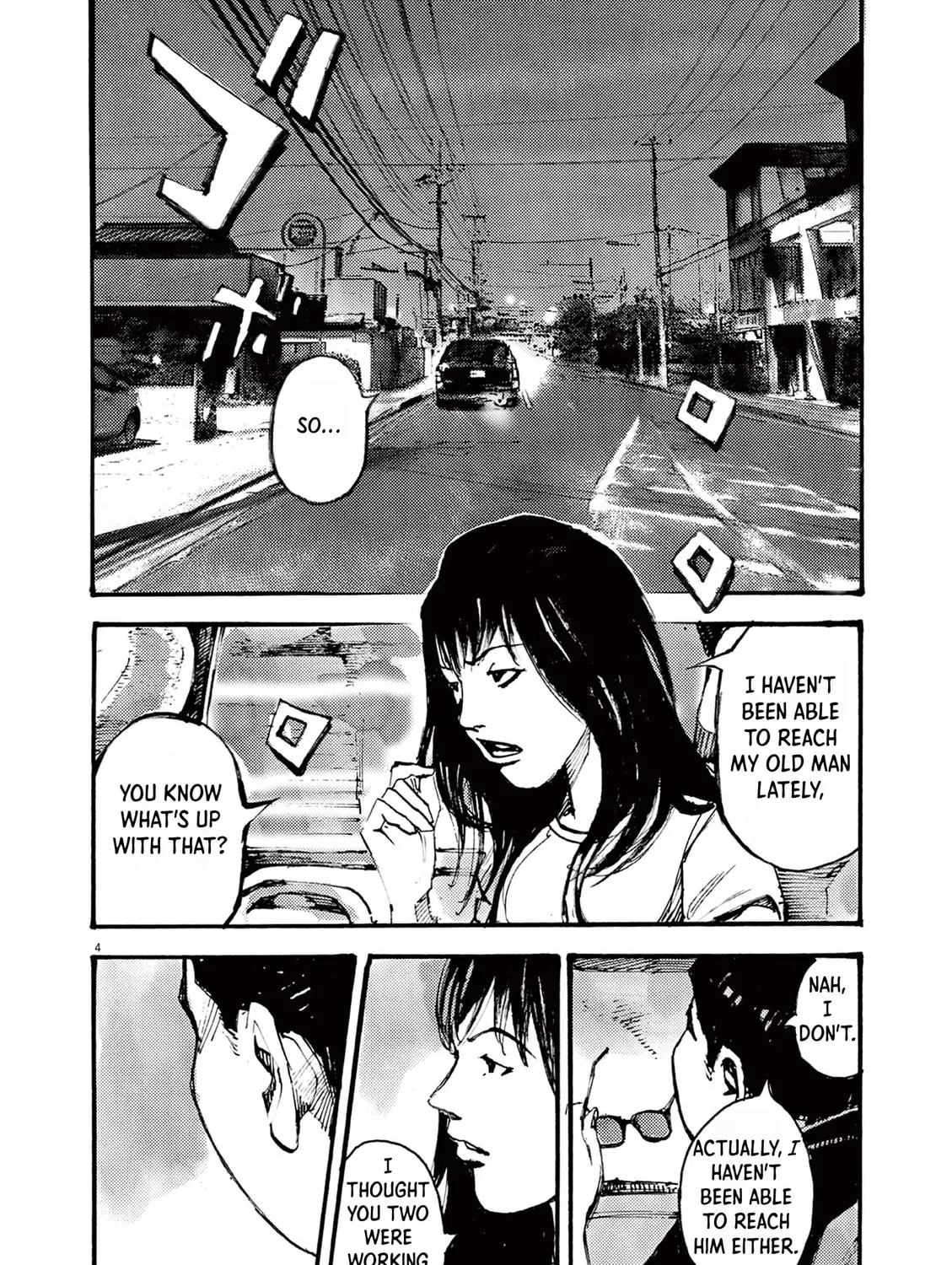 Jumbo Max Chapter 28 page 7 - 