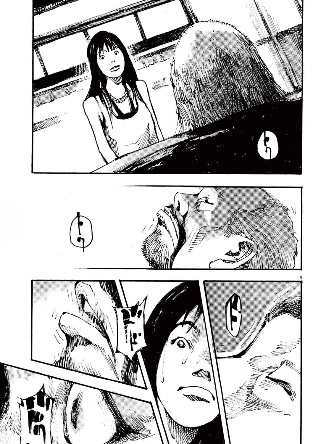 Jumbo Max Chapter 29 page 17 - 