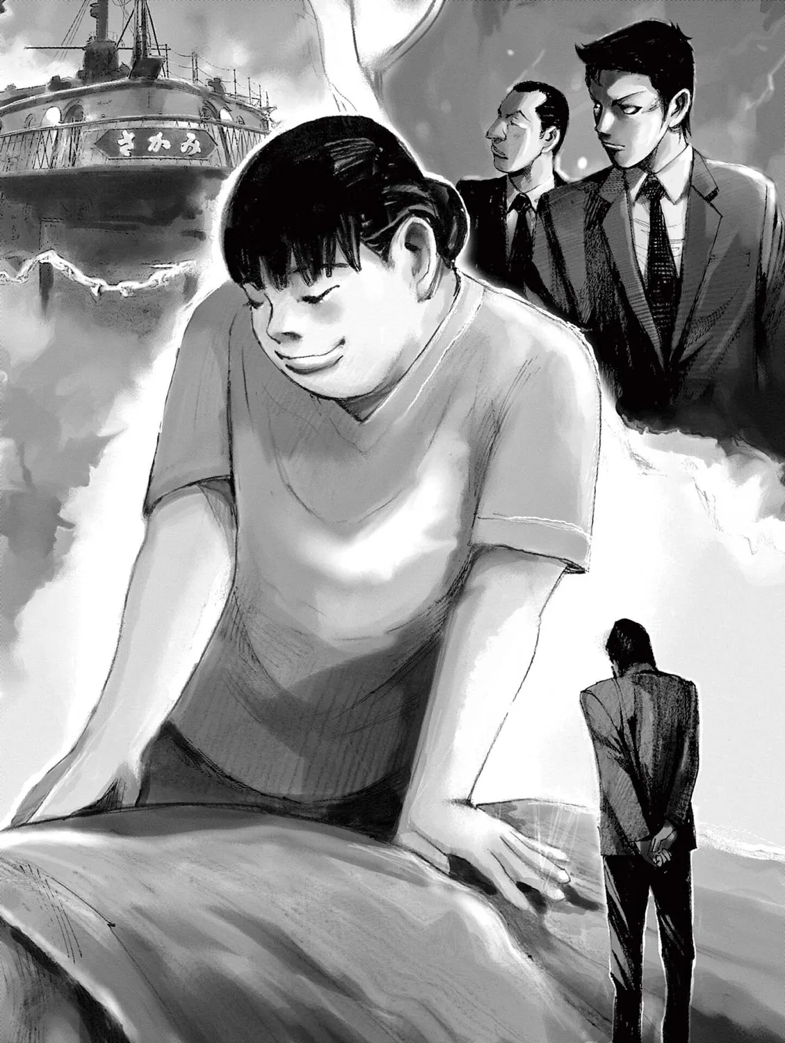 Jumbo Max Chapter 30 page 3 - 