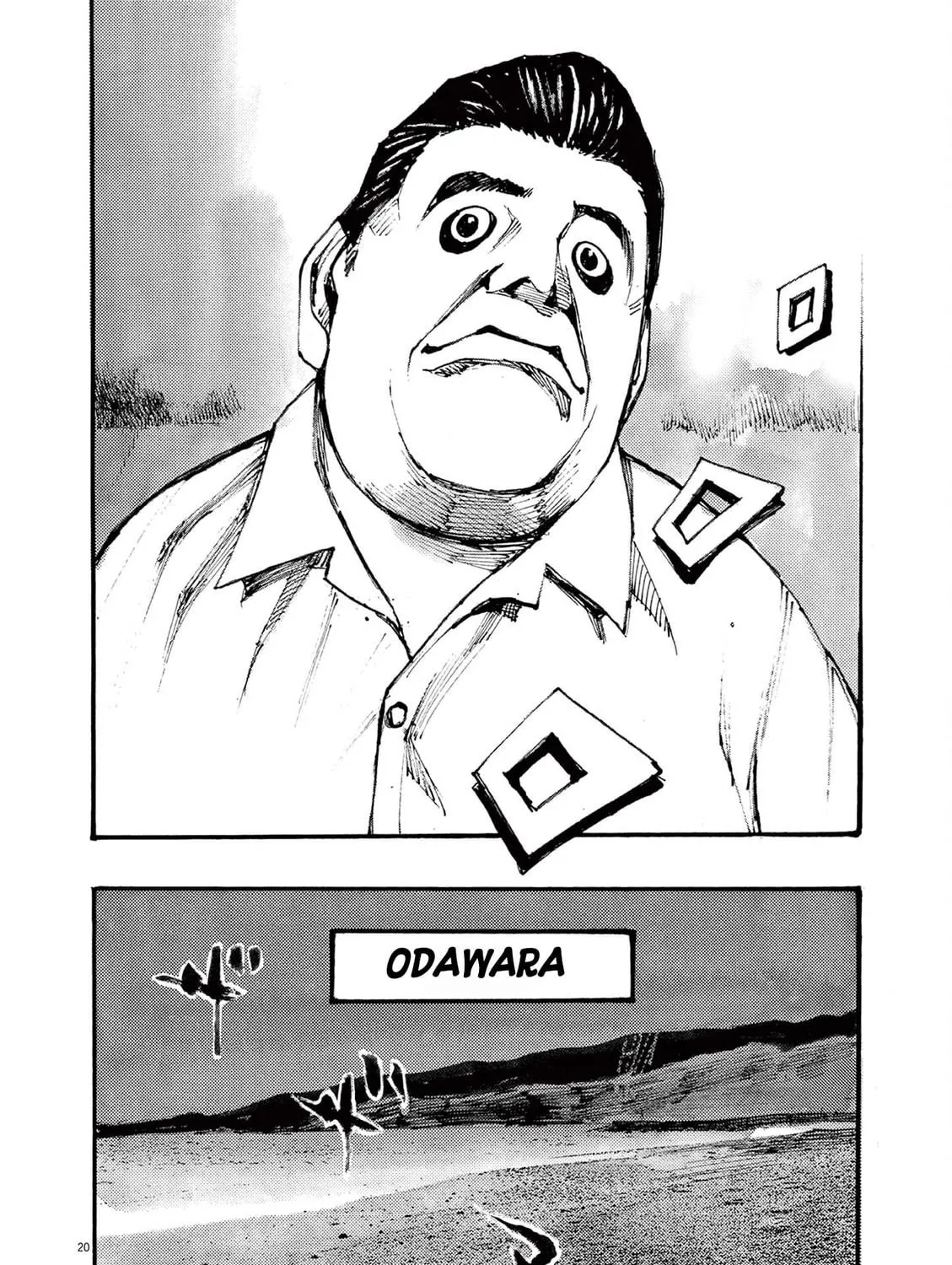 Jumbo Max Chapter 31 page 39 - 