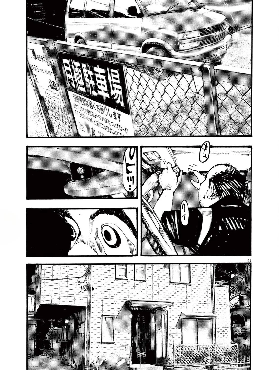 Jumbo Max Chapter 31 page 41 - 