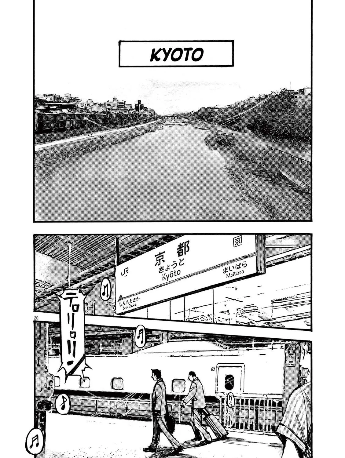 Jumbo Max Chapter 32 page 39 - 