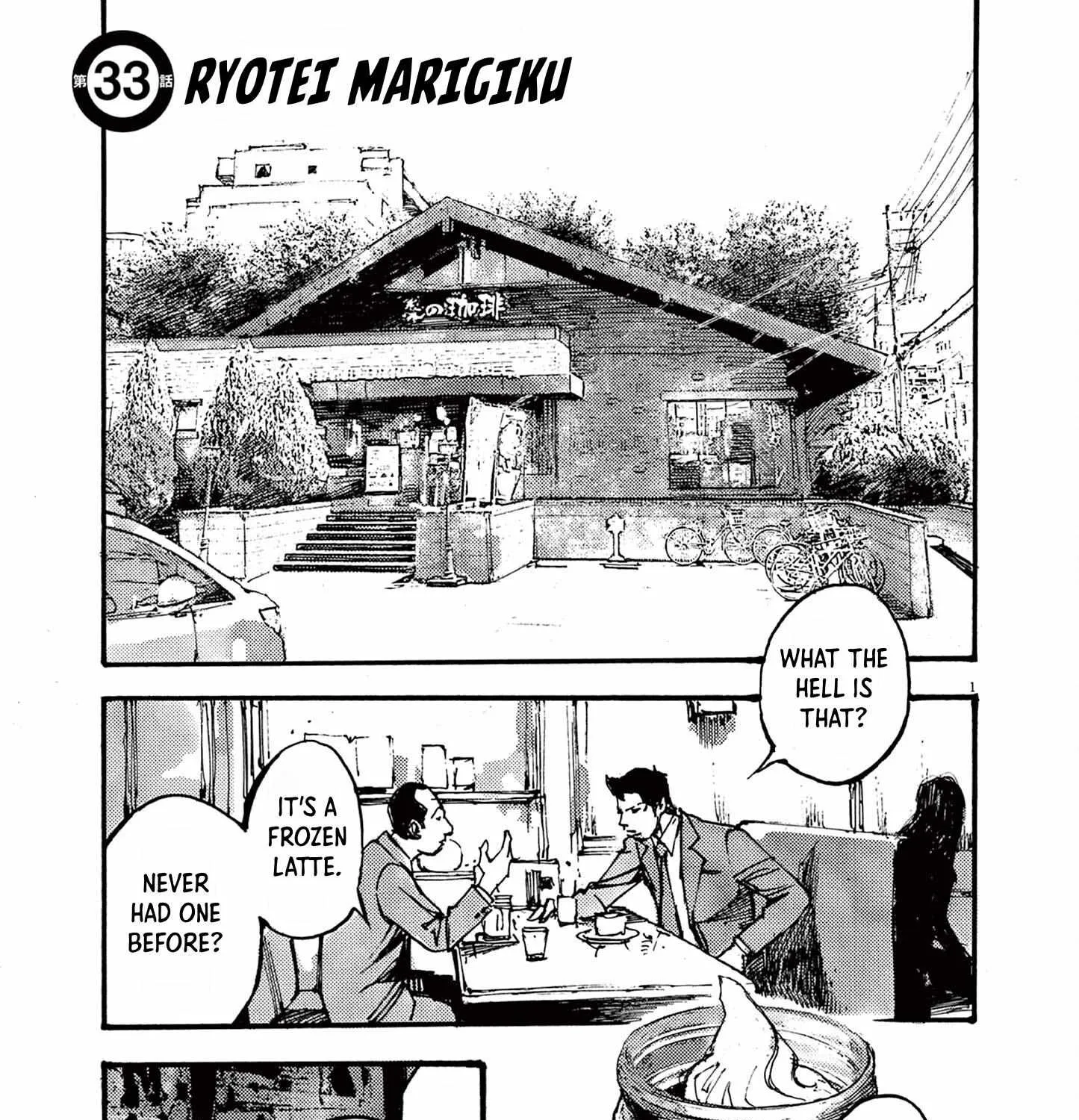 Jumbo Max Chapter 33 page 1 - 