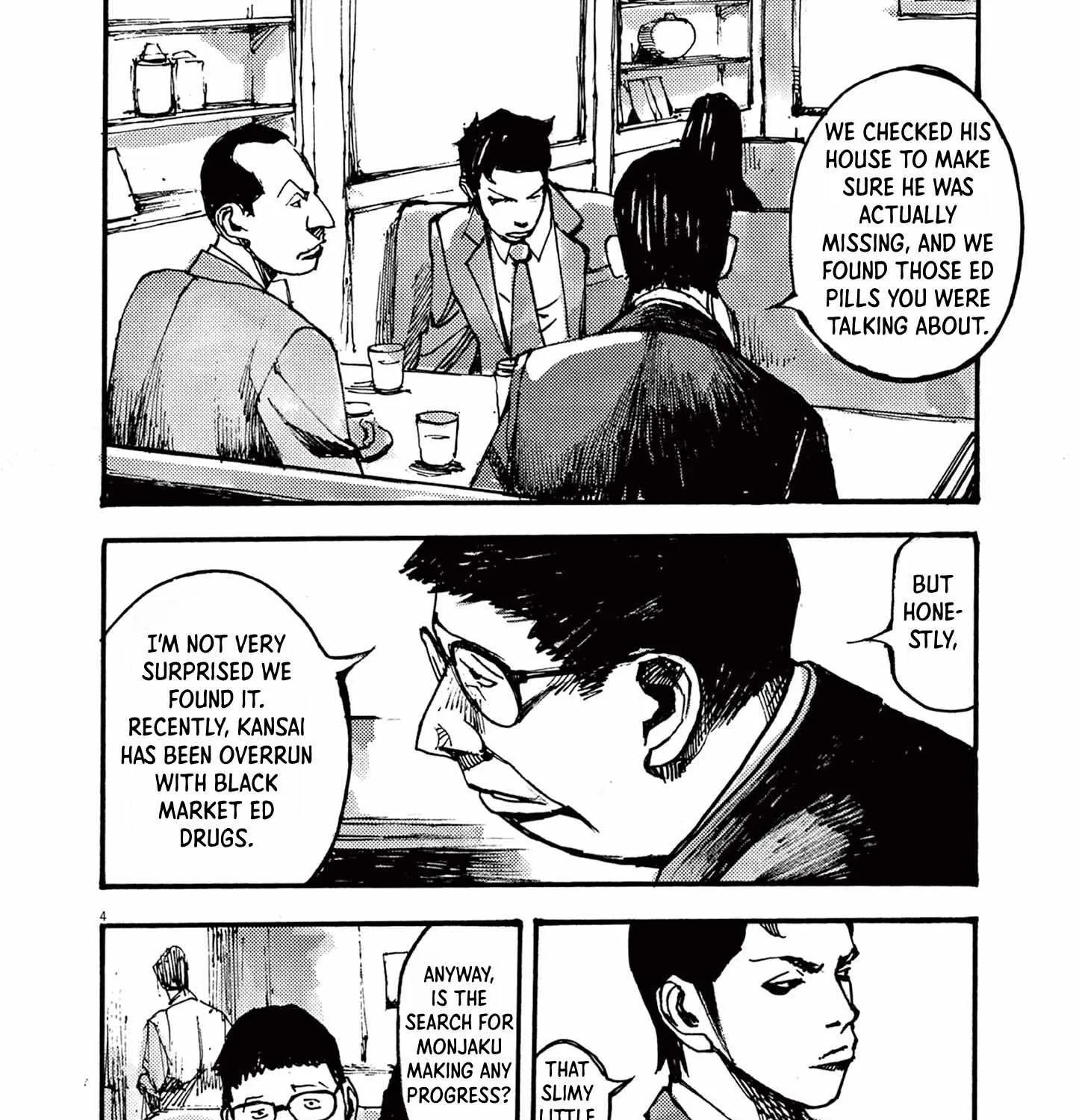 Jumbo Max Chapter 33 page 7 - 