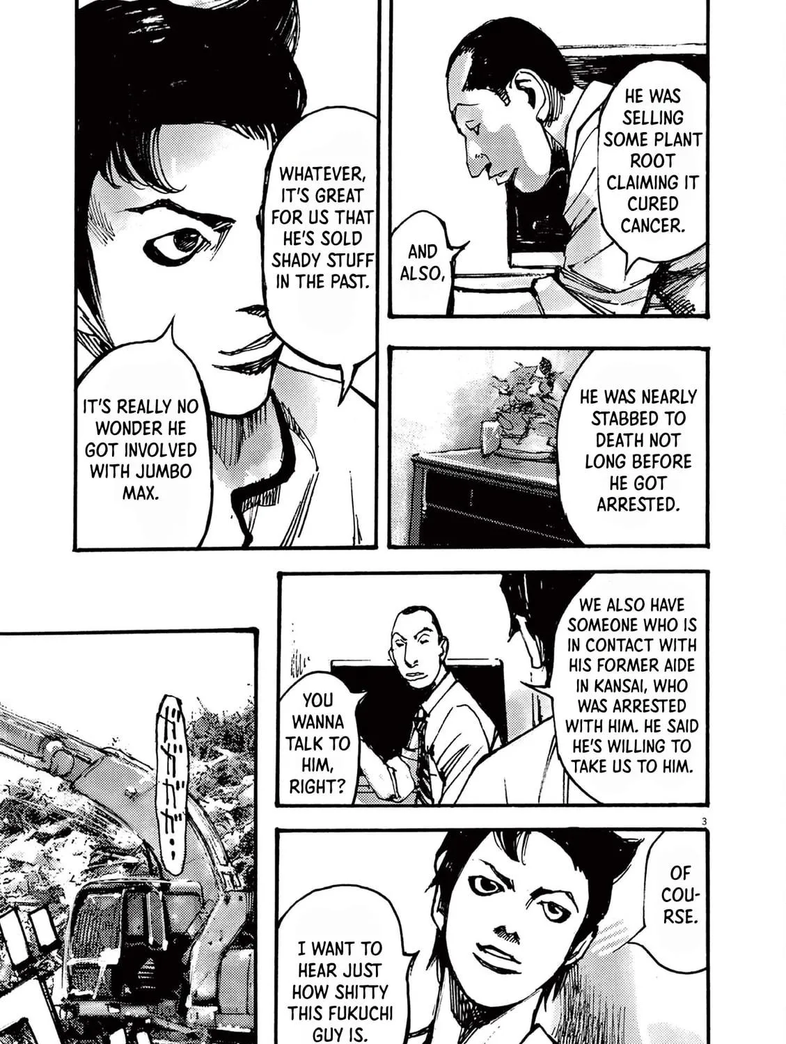 Jumbo Max Chapter 34 page 5 - 