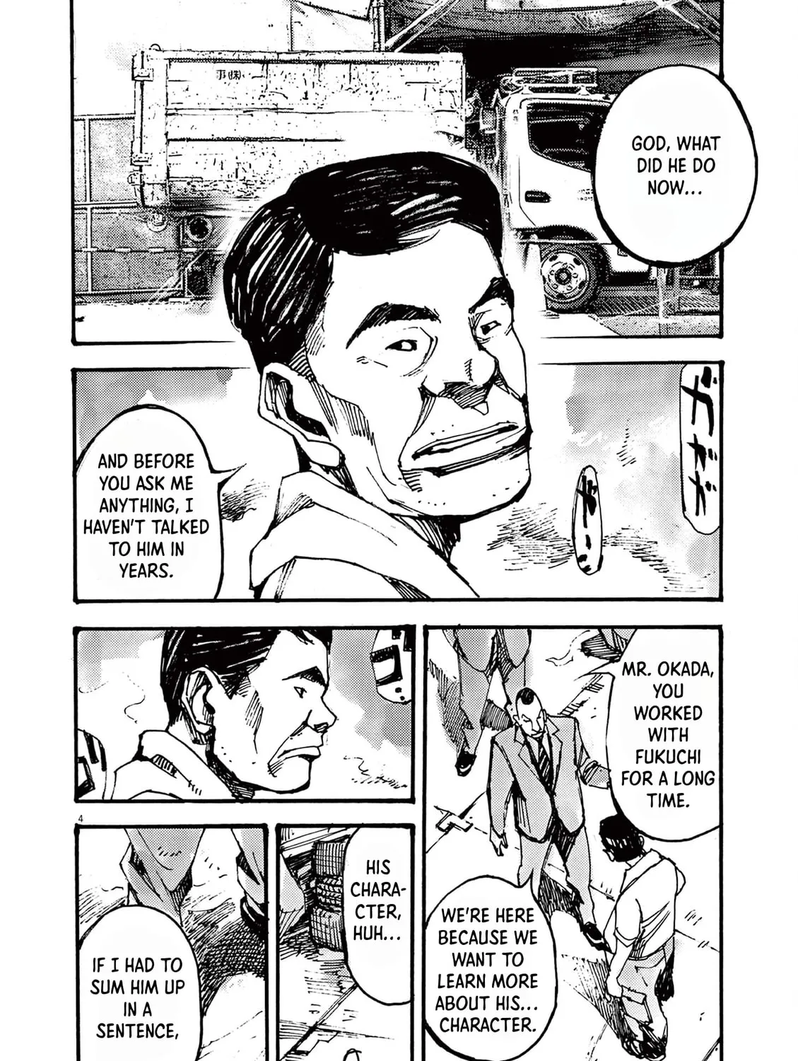 Jumbo Max Chapter 34 page 7 - 