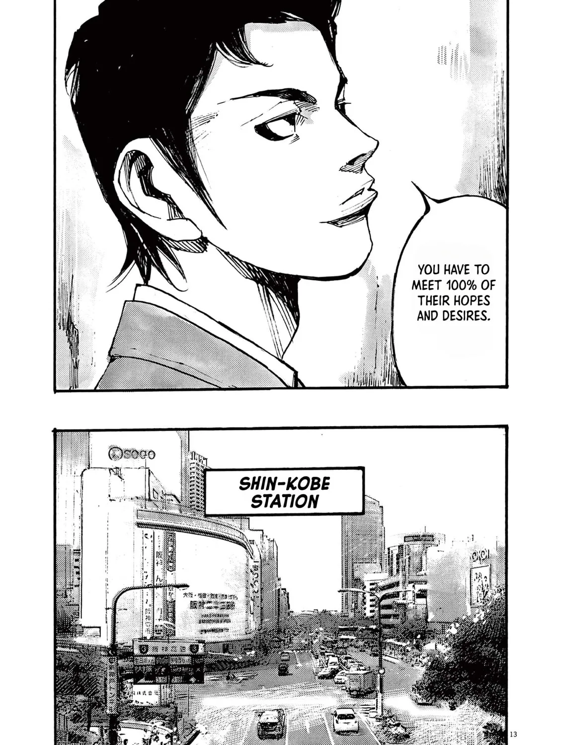 Jumbo Max Chapter 35 page 25 - 