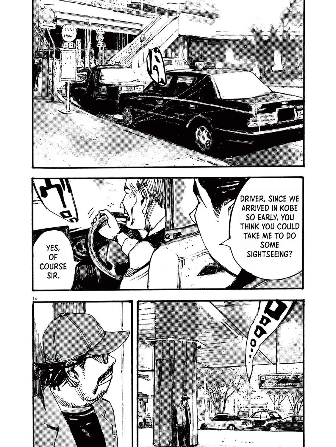 Jumbo Max Chapter 35 page 27 - 