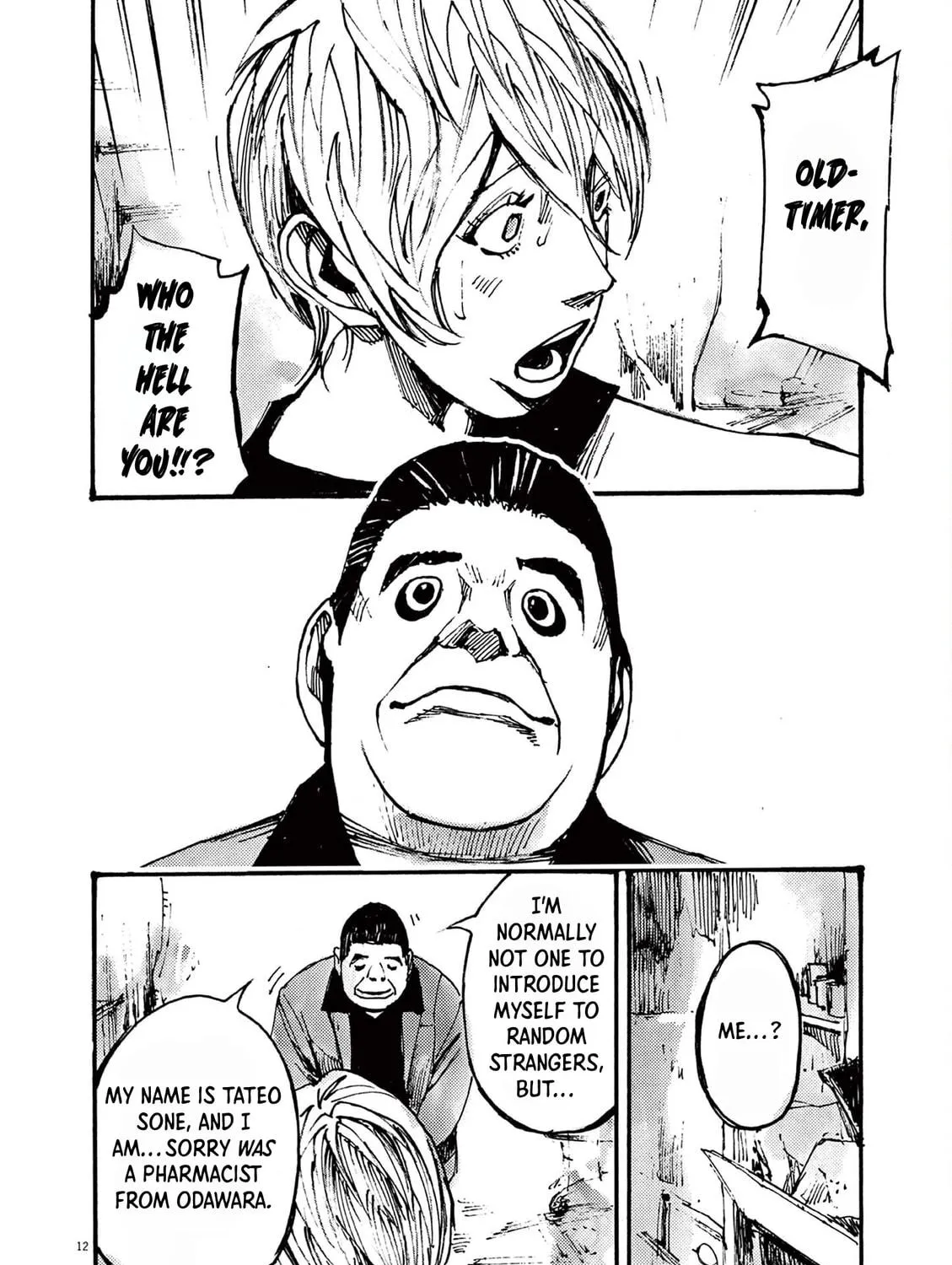 Jumbo Max Chapter 36 page 23 - 