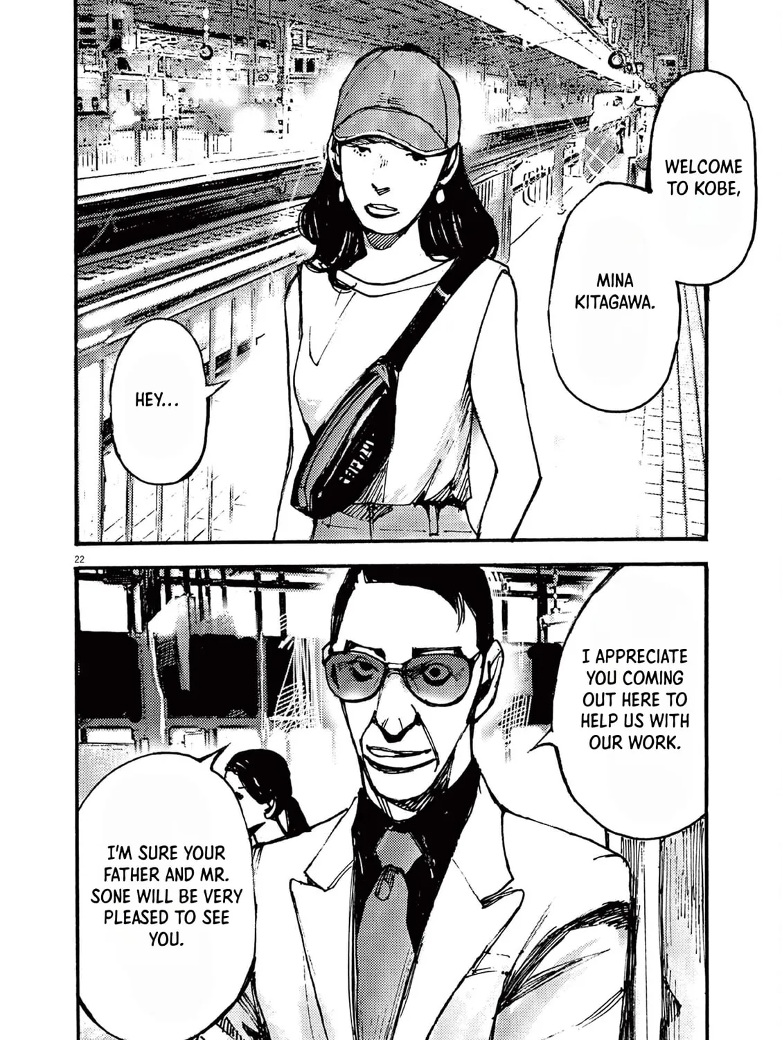 Jumbo Max Chapter 36 page 43 - 