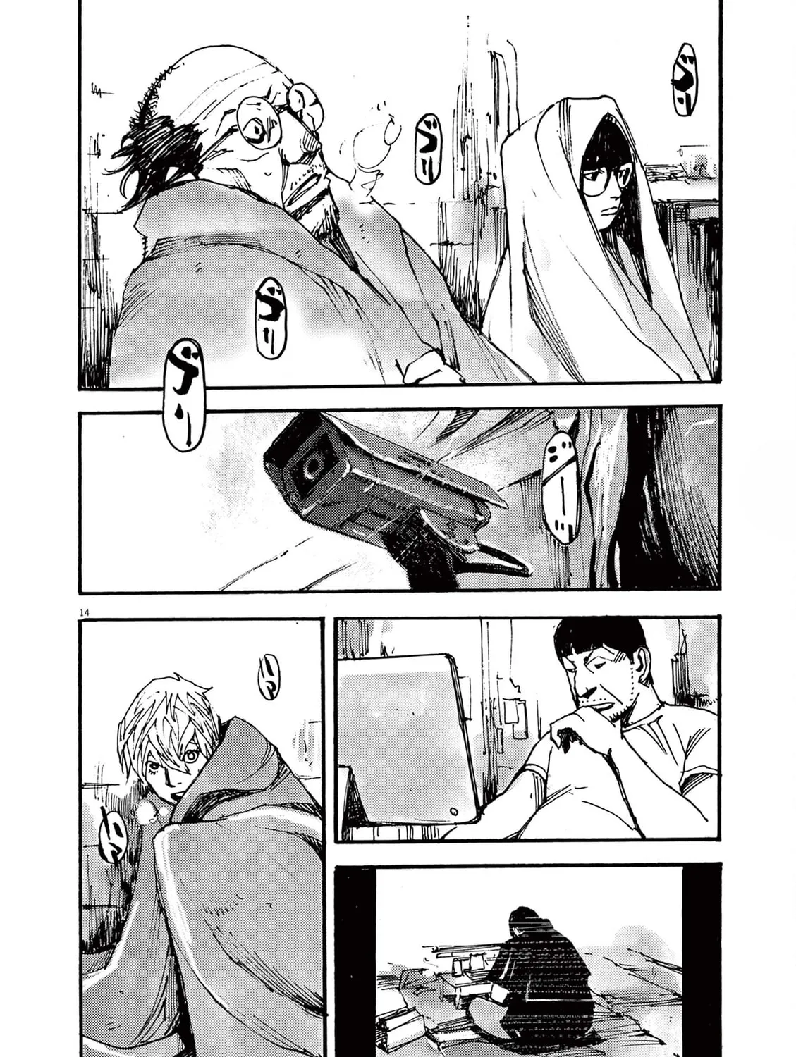 Jumbo Max Chapter 37 page 27 - 