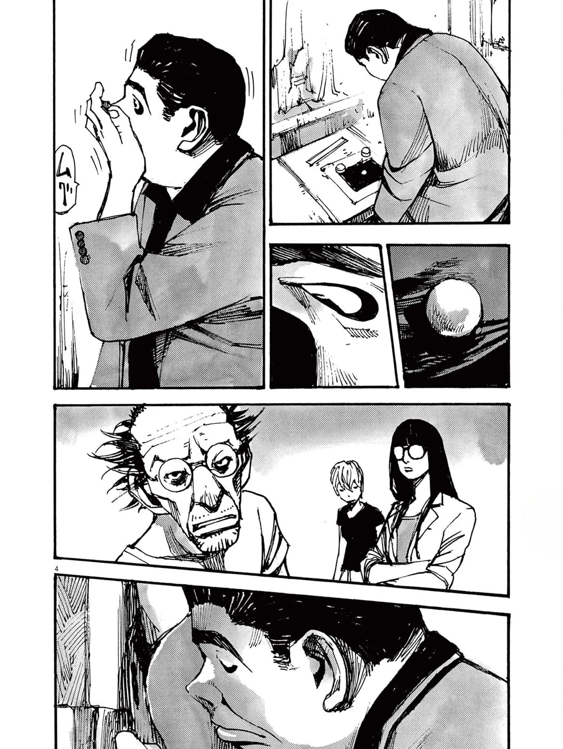 Jumbo Max Chapter 37 page 7 - 