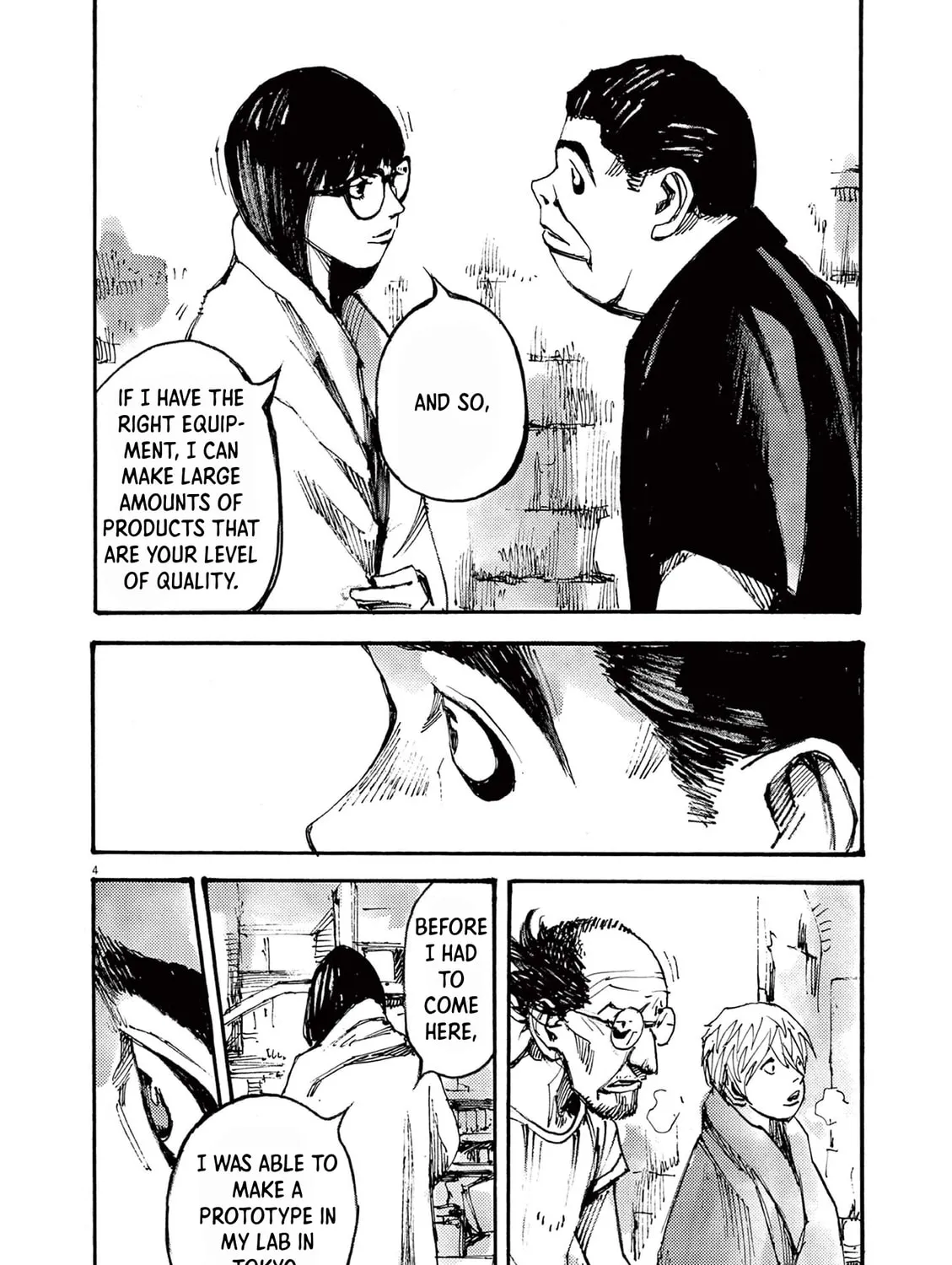Jumbo Max Chapter 38 page 7 - 