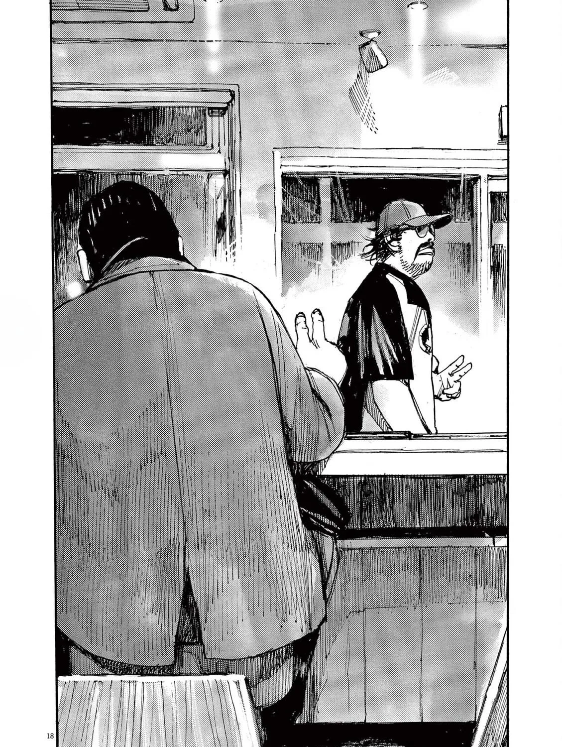 Jumbo Max Chapter 39 page 35 - 
