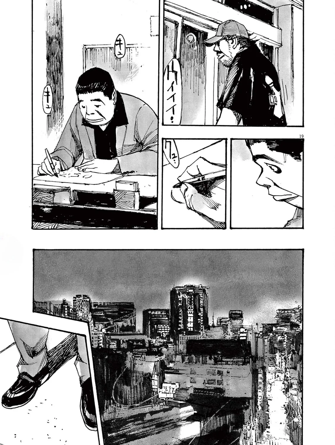 Jumbo Max Chapter 39 page 37 - 
