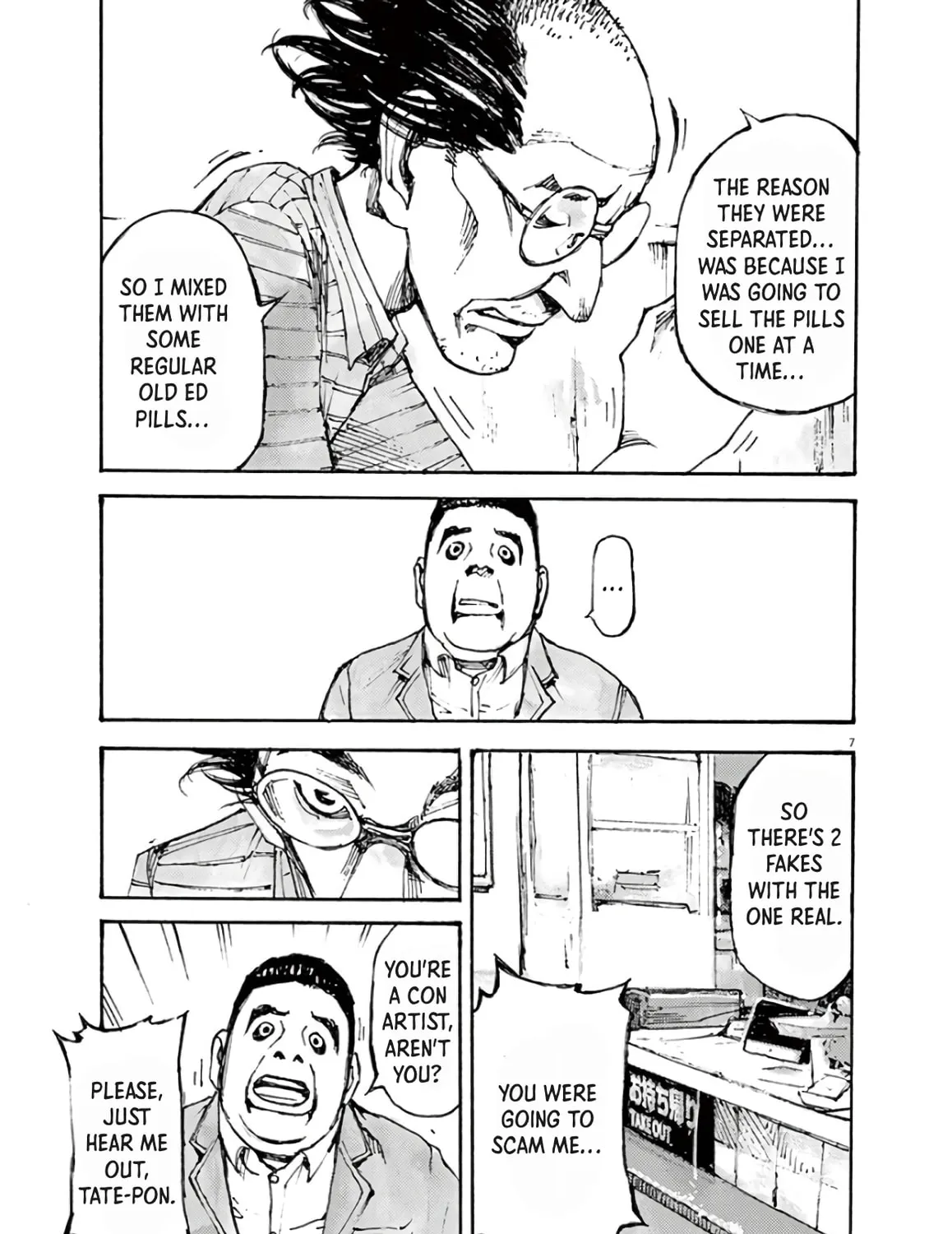 Jumbo Max Chapter 4 page 13 - 