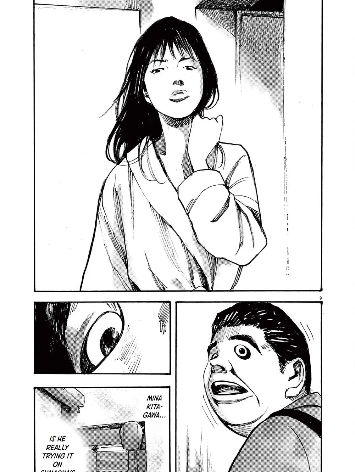 Jumbo Max Chapter 41 page 17 - 