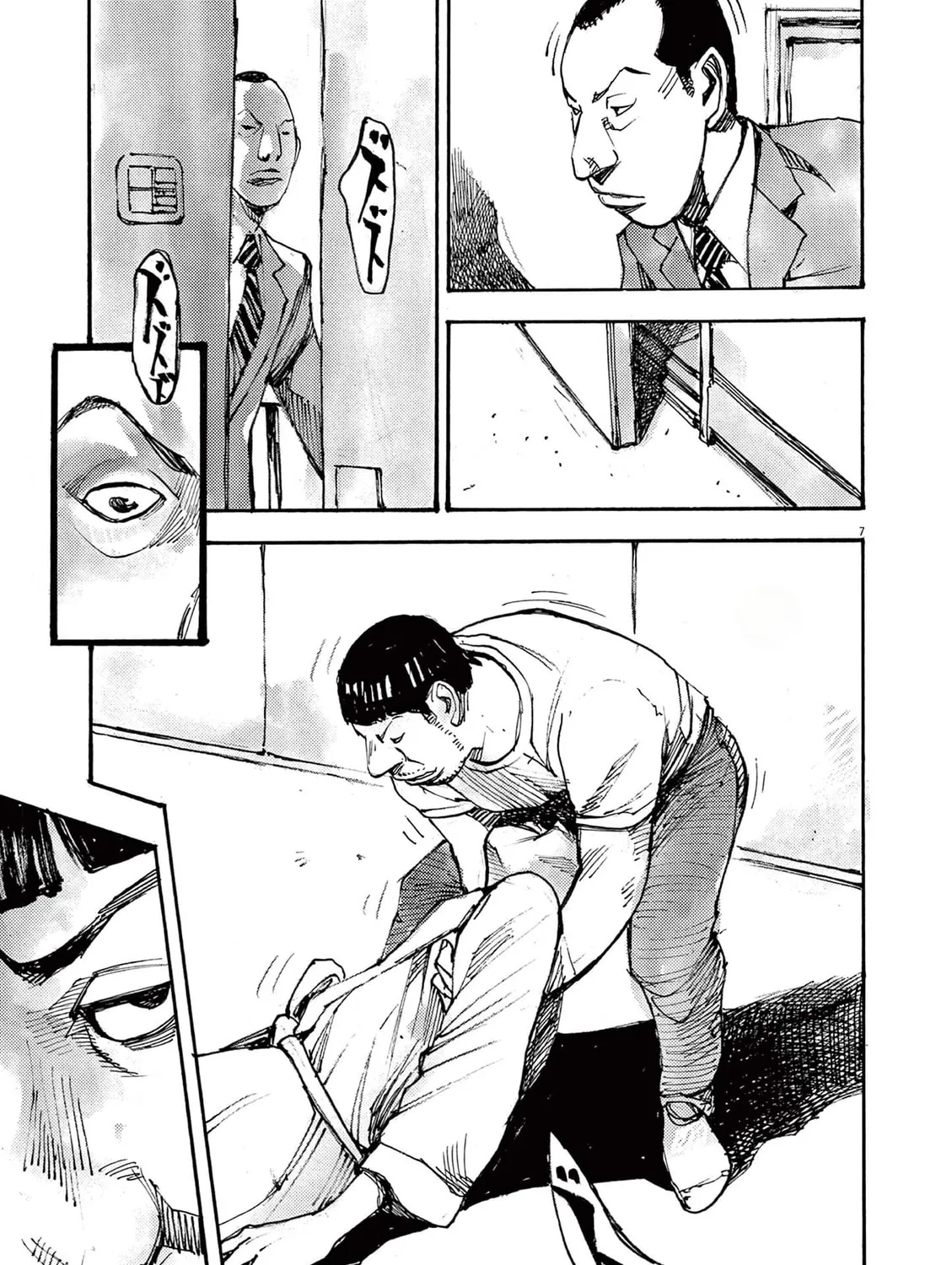 Jumbo Max Chapter 42 page 13 - 