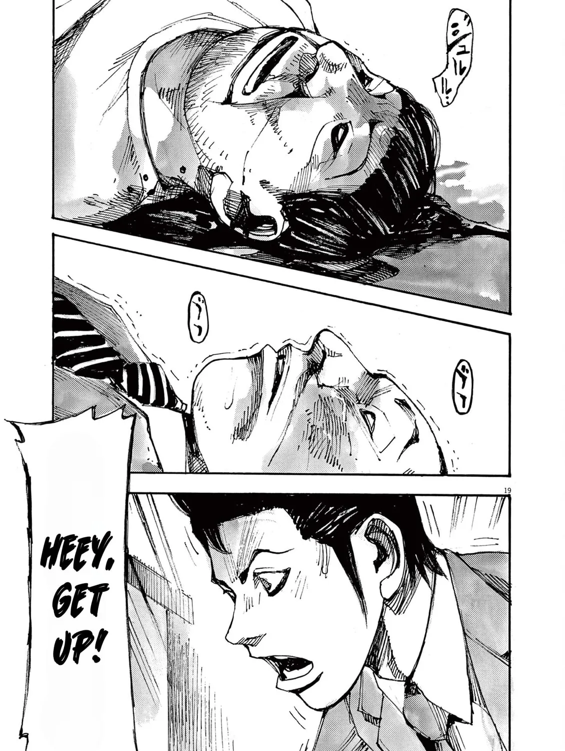 Jumbo Max Chapter 42 page 37 - 