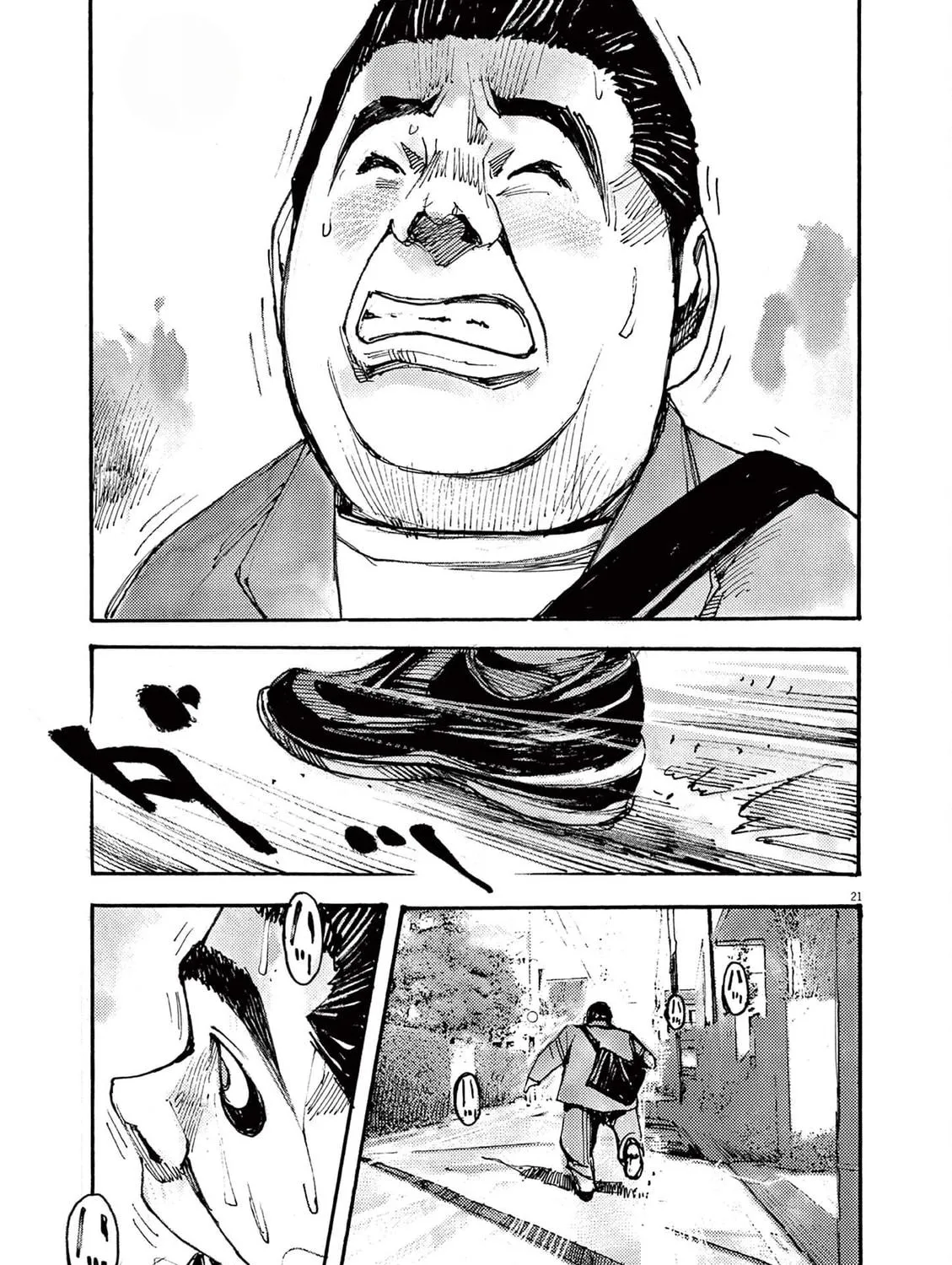 Jumbo Max Chapter 42 page 41 - 