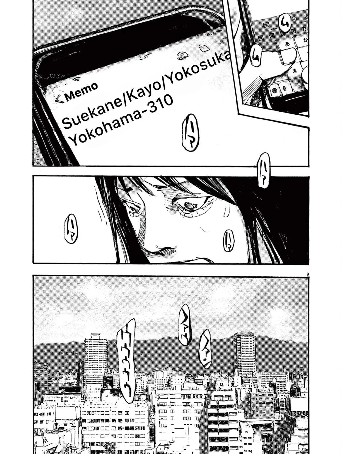 Jumbo Max Chapter 43 page 17 - 