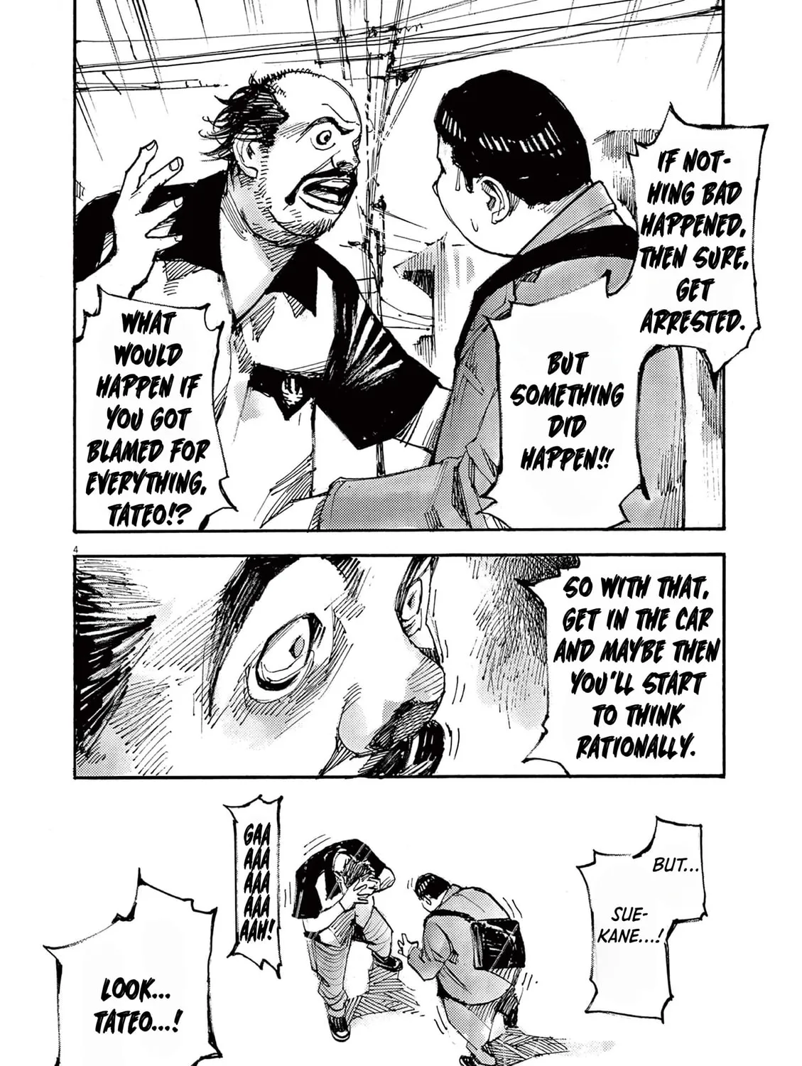Jumbo Max Chapter 43 page 7 - 