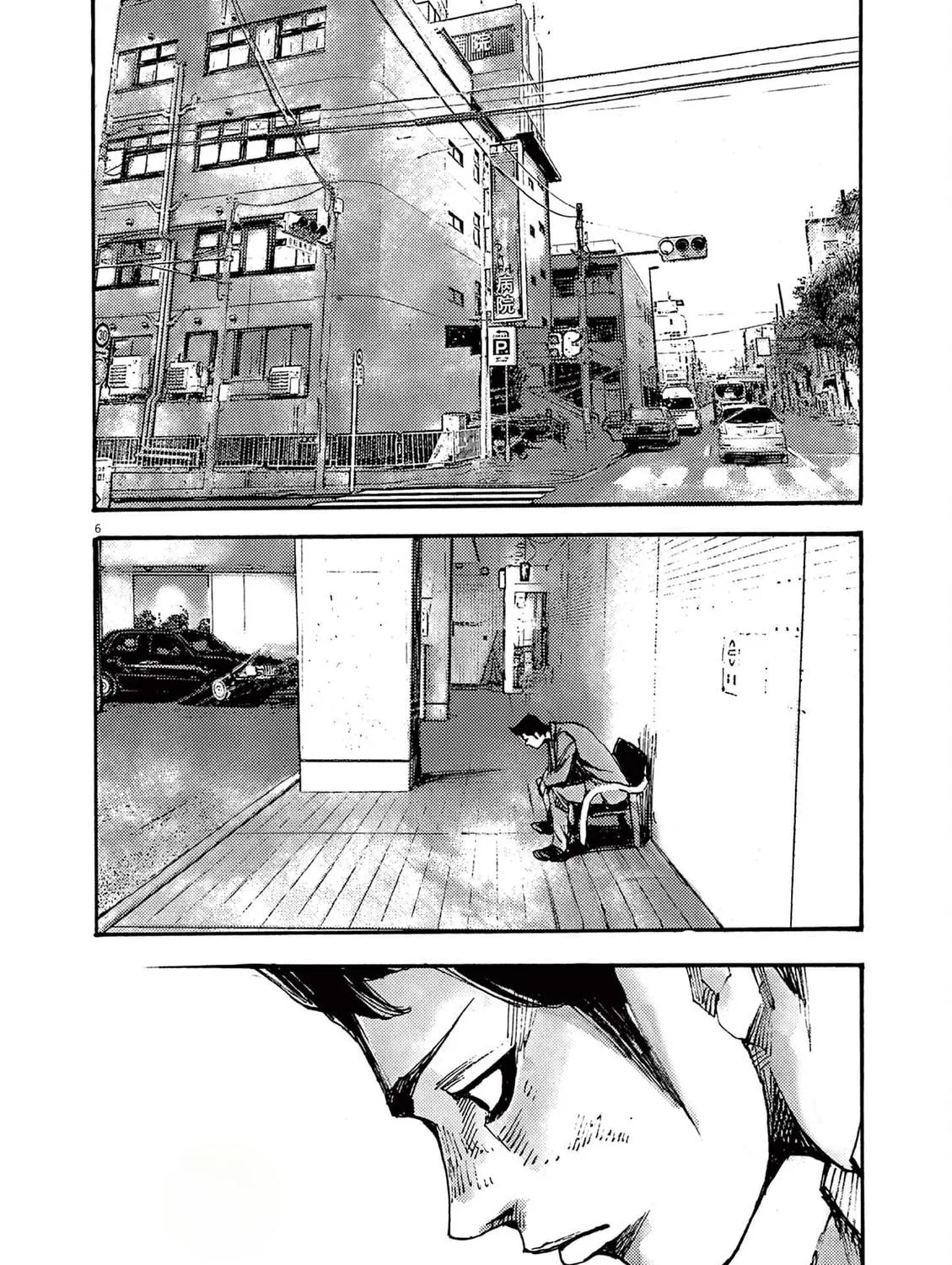 Jumbo Max Chapter 44 page 11 - 