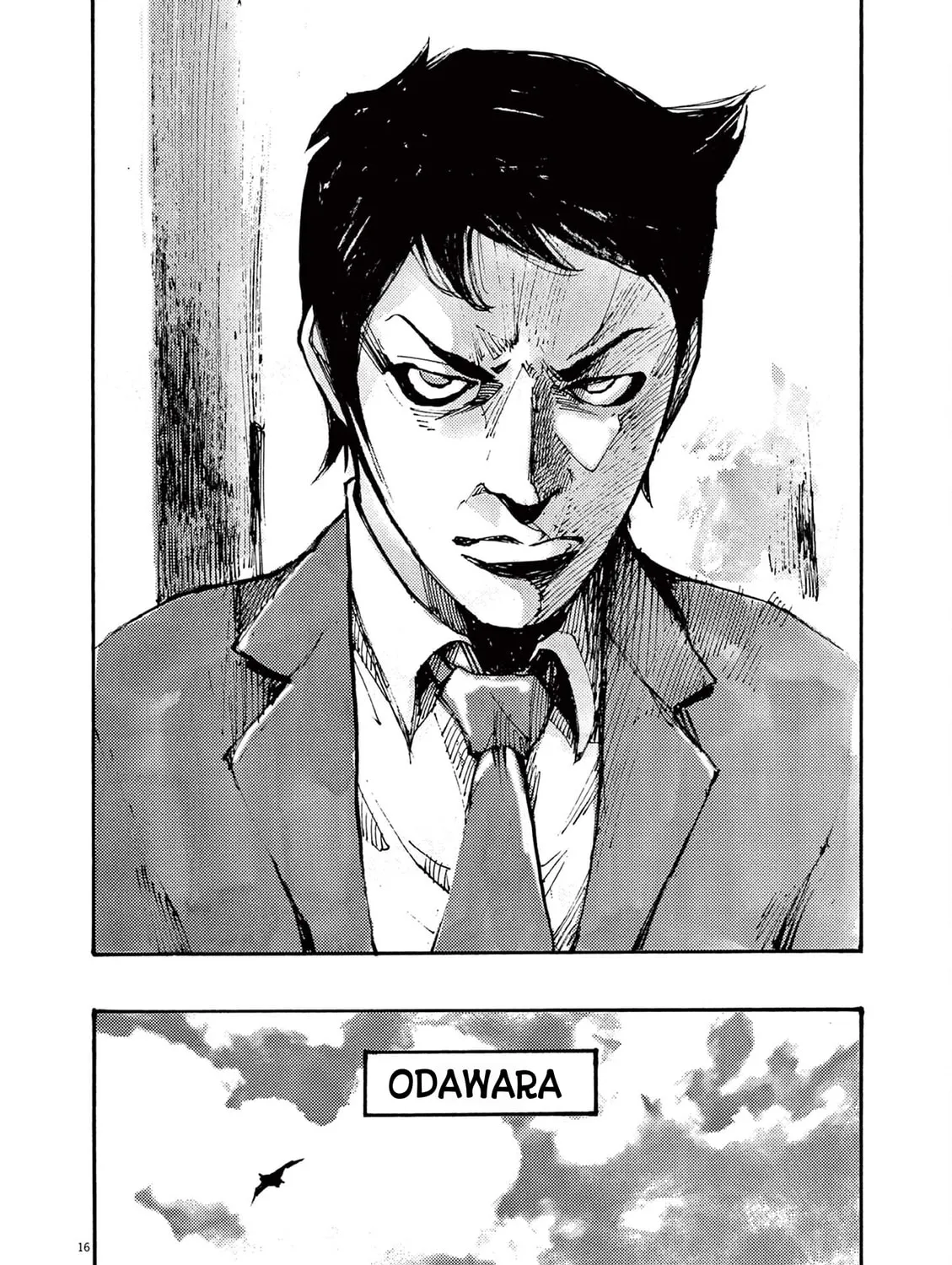 Jumbo Max Chapter 44 page 31 - 