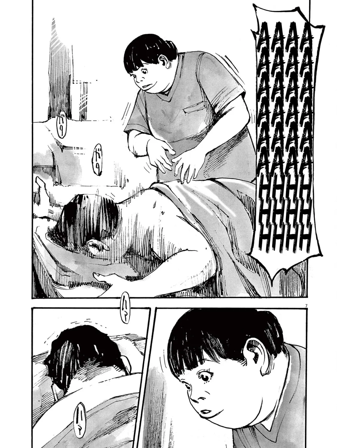 Jumbo Max Chapter 45 page 13 - 