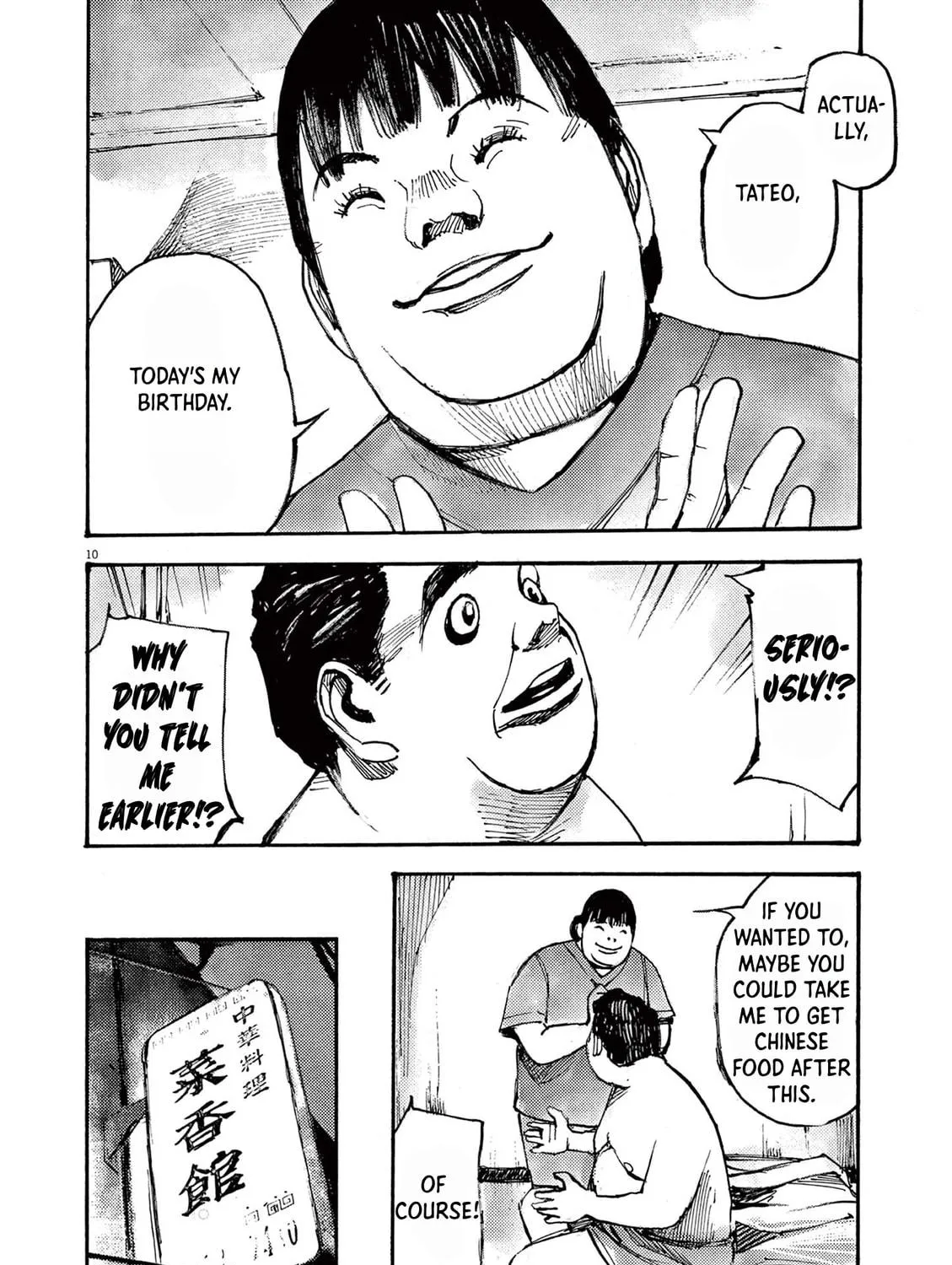 Jumbo Max Chapter 45 page 19 - 