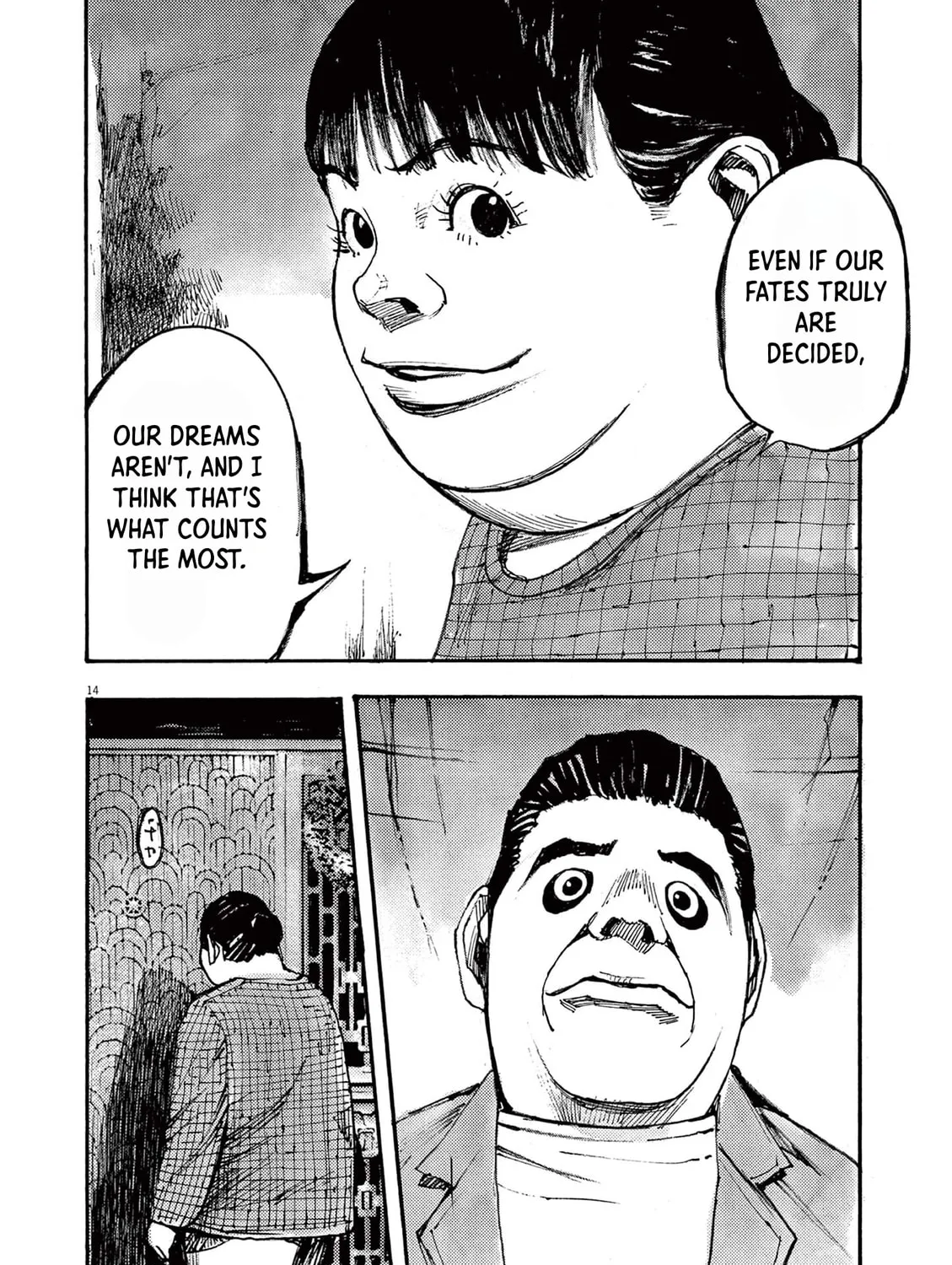 Jumbo Max Chapter 45 page 27 - 