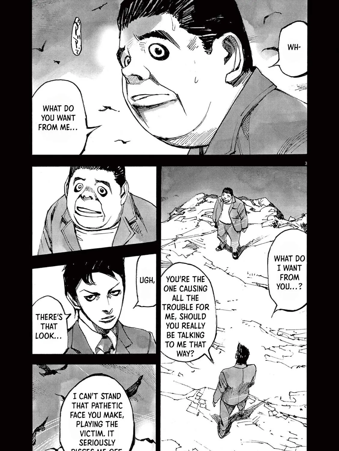 Jumbo Max Chapter 45 page 5 - 